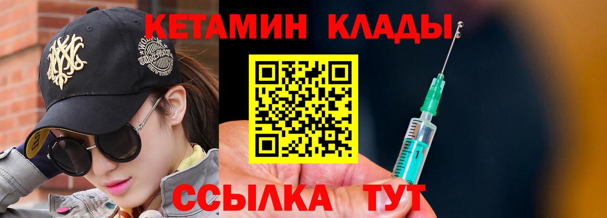 omg ТОР  КЕТАМИН VHQ  Вход с VPN  Будённовск  Кетамин ketamine 