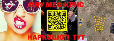 ПСИЛОЦИБИНОВЫЕ ГРИБЫ Краснокаменск