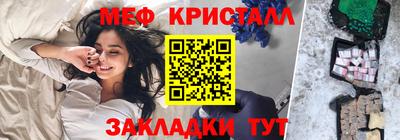 МДМА Краснознаменск
