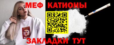 соль ск Краснодар