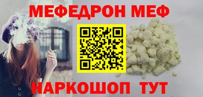 МДМА Краснознаменск
