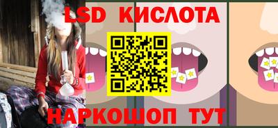 соль ск Краснодар