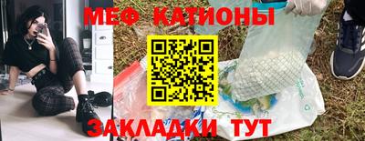 ПСИЛОЦИБИНОВЫЕ ГРИБЫ Краснокаменск