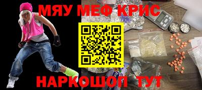 ПСИЛОЦИБИНОВЫЕ ГРИБЫ Краснокаменск