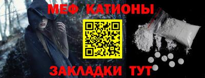 ПСИЛОЦИБИНОВЫЕ ГРИБЫ Краснокаменск