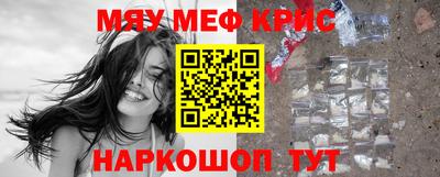 МДМА Краснознаменск