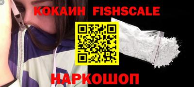 ПСИЛОЦИБИНОВЫЕ ГРИБЫ Краснокаменск