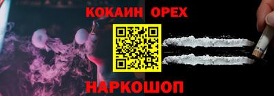 ПСИЛОЦИБИНОВЫЕ ГРИБЫ Краснокаменск