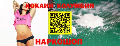 ПСИЛОЦИБИНОВЫЕ ГРИБЫ Краснокаменск