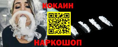 соль ск Краснодар