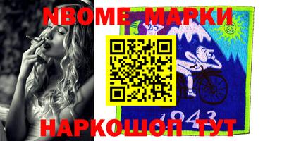 соль ск Краснодар