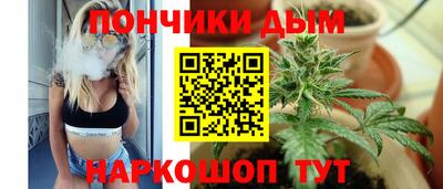 соль ск Краснодар