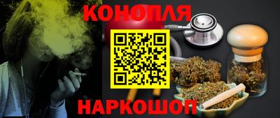 соль ск Краснодар