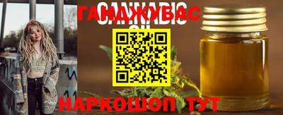 соль ск Краснодар