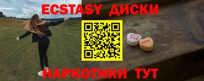 ПСИЛОЦИБИНОВЫЕ ГРИБЫ Краснокаменск