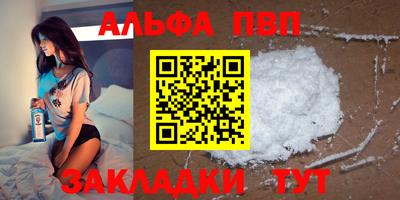 соль ск Краснодар