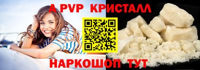 ПСИЛОЦИБИНОВЫЕ ГРИБЫ Краснокаменск