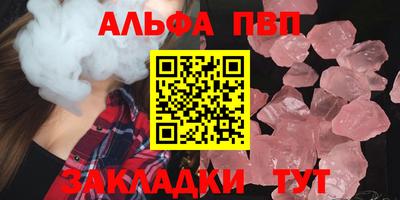 ПСИЛОЦИБИНОВЫЕ ГРИБЫ Краснокаменск