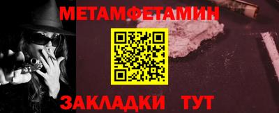 МДМА Краснознаменск
