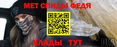 спиды Кунгур