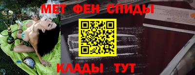 соль ск Краснодар
