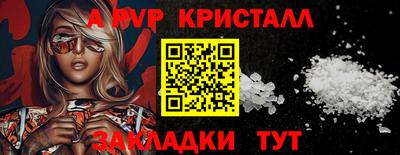 ПСИЛОЦИБИНОВЫЕ ГРИБЫ Краснокаменск