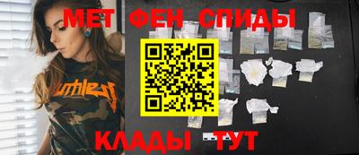 соль ск Краснодар