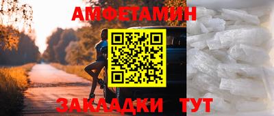 соль ск Краснодар