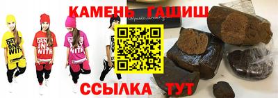 ПСИЛОЦИБИНОВЫЕ ГРИБЫ Краснокаменск