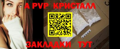 ПСИЛОЦИБИНОВЫЕ ГРИБЫ Краснокаменск