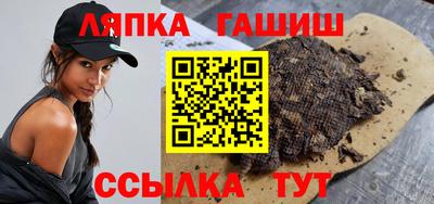 соль ск Краснодар