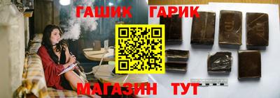 соль ск Краснодар