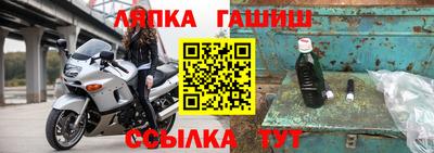 ПСИЛОЦИБИНОВЫЕ ГРИБЫ Краснокаменск