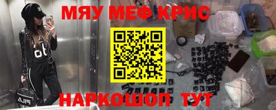 МДМА Краснознаменск