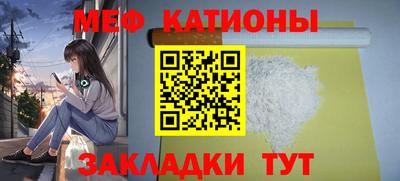 соль ск Краснодар