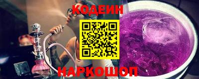 ПСИЛОЦИБИНОВЫЕ ГРИБЫ Краснокаменск