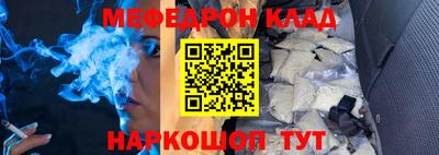 МДМА Краснознаменск