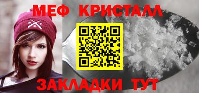 МДМА Краснознаменск