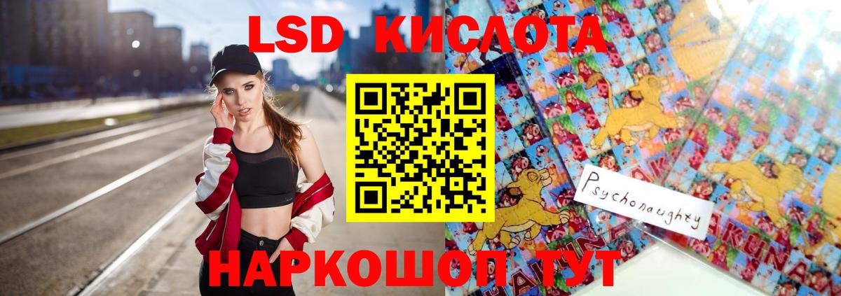 Будённовск  Лсд 25 экстази ecstasy  ссылка на мегу вход  LSD-25 экстази  Вход с VPN  ЛСД экстази ecstasy 