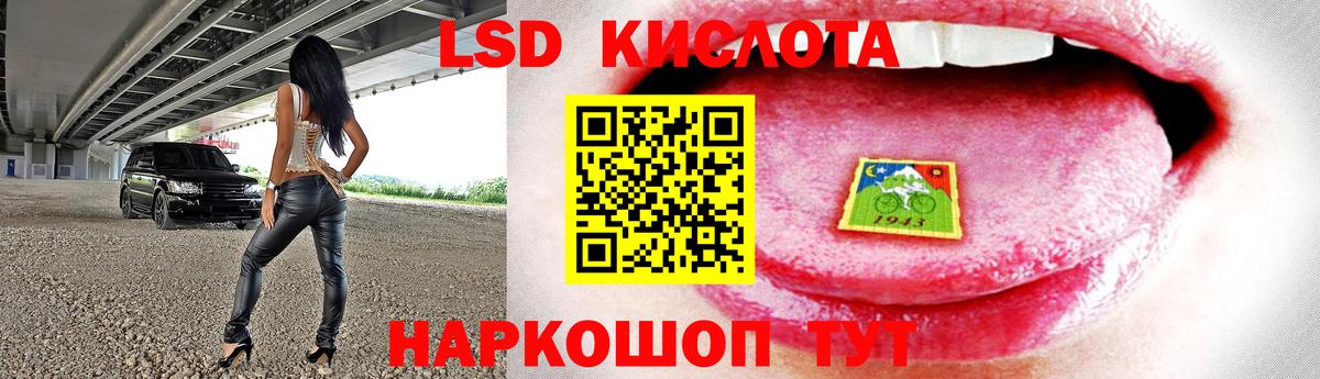 LSD-25 экстази ecstasy Будённовск