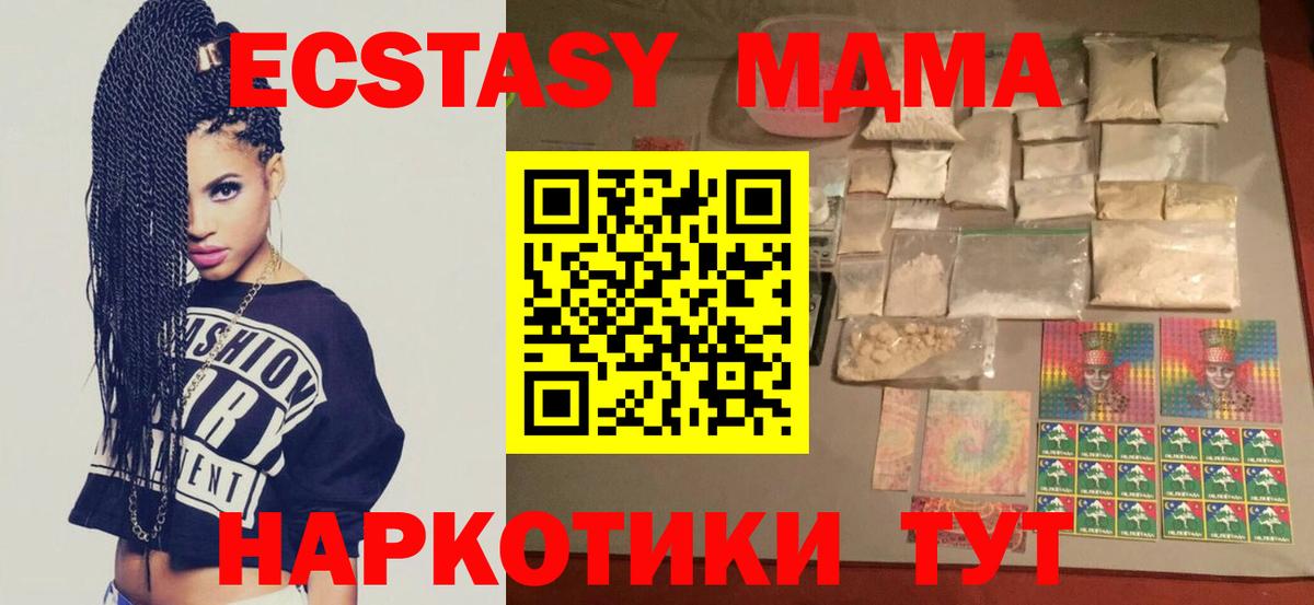 MDMA VHQ Будённовск