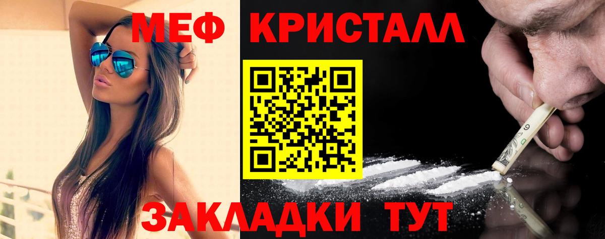 ГАШИШ  ЭКСТАЗИ  ГАШИШ  Будённовск  Вход с VPN  Бошки Шишки  A PVP СОЛЬ   Мефедрон кристаллы 