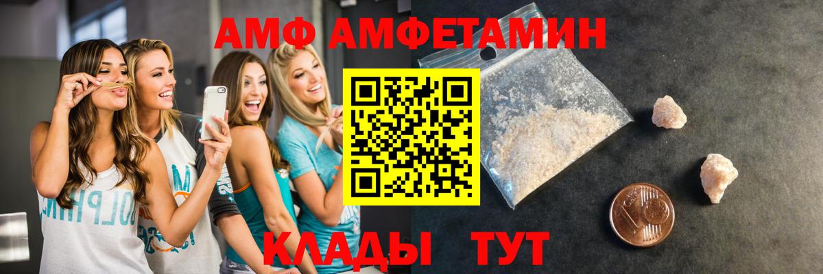 Первитин Декстрометамфетамин 99.9%  Вход с VPN  Будённовск  Первитин Декстрометамфетамин 99.9% 