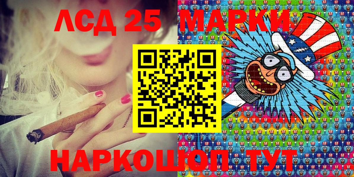 Марки NBOMe 1500мкг  Марки NBOMe 1500мкг  Марки NBOMe  Вход с VPN  Будённовск 