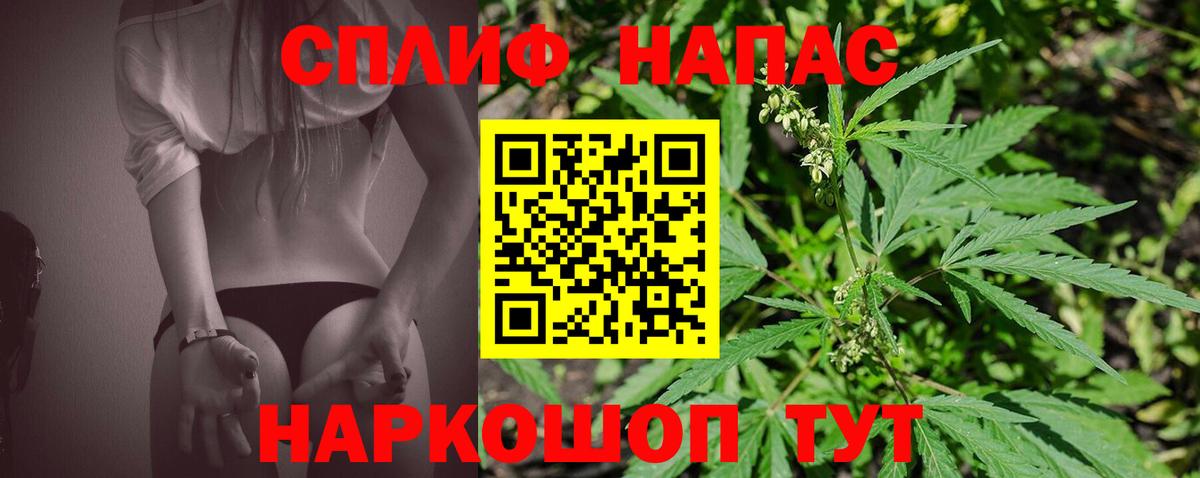 Конопля VHQ Будённовск