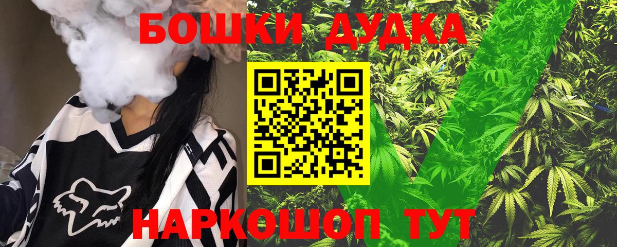 Шишки марихуана планчик  МАРИХУАНА сатива  Вход с VPN  Будённовск  Марихуана Amnesia 